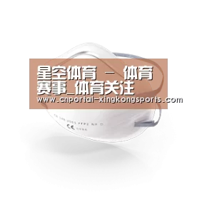 活性炭一次性口罩