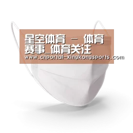 活性炭一次性口罩
