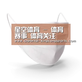 活性炭一次性口罩
