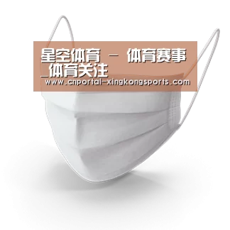 活性炭一次性口罩