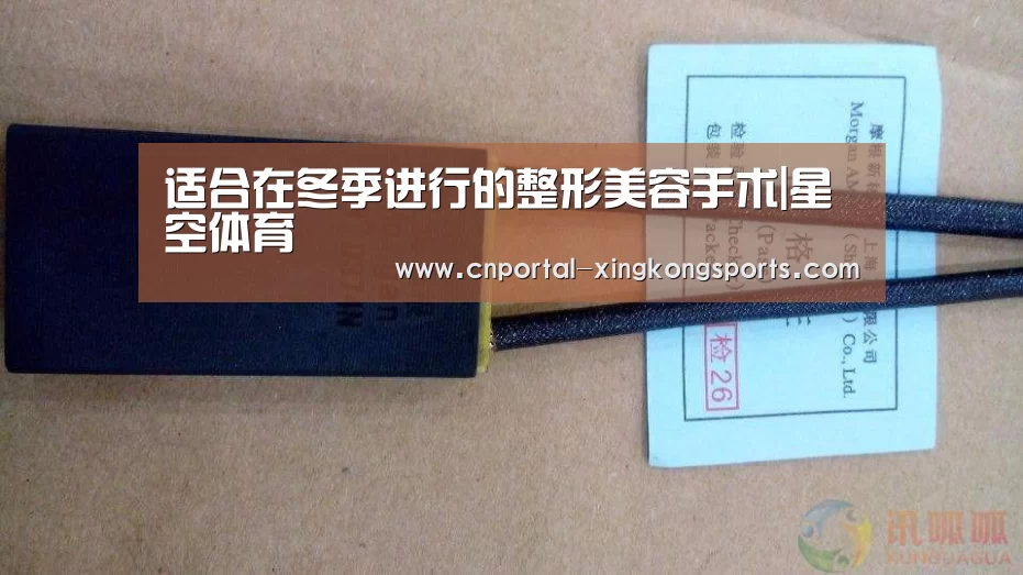 星空体育在线登陆
