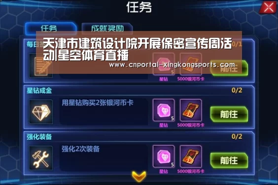 星空体育直播