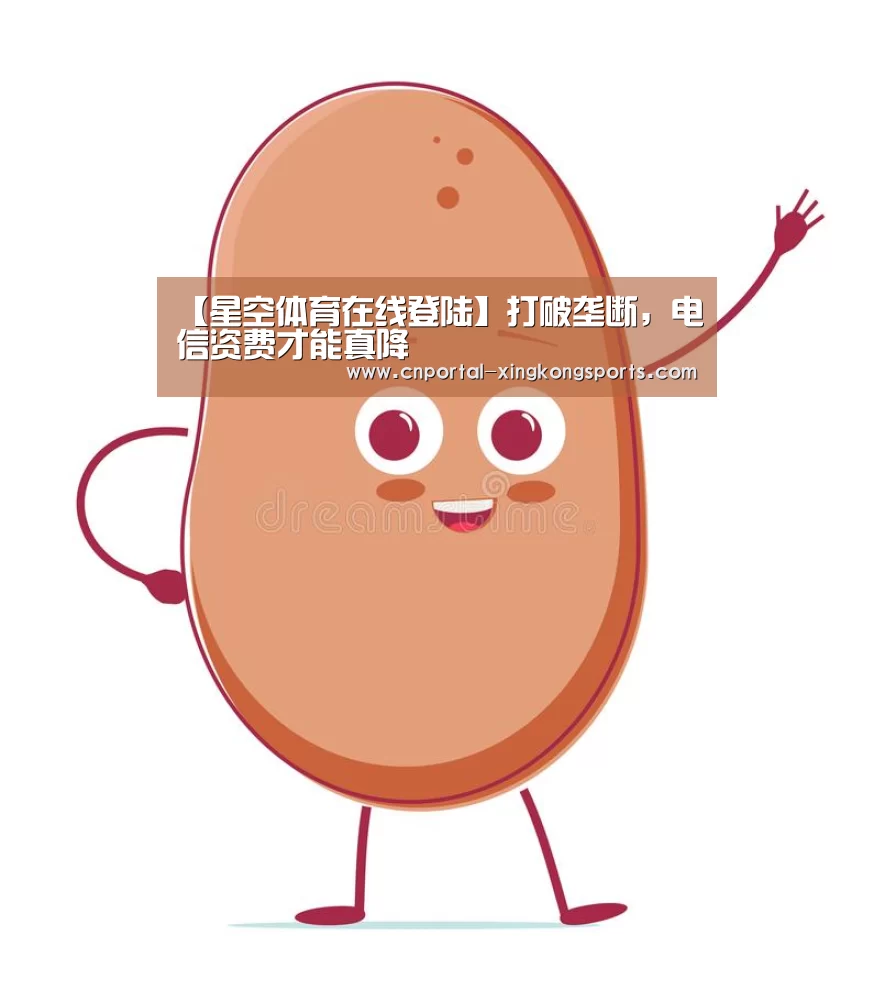 星空体育安卓