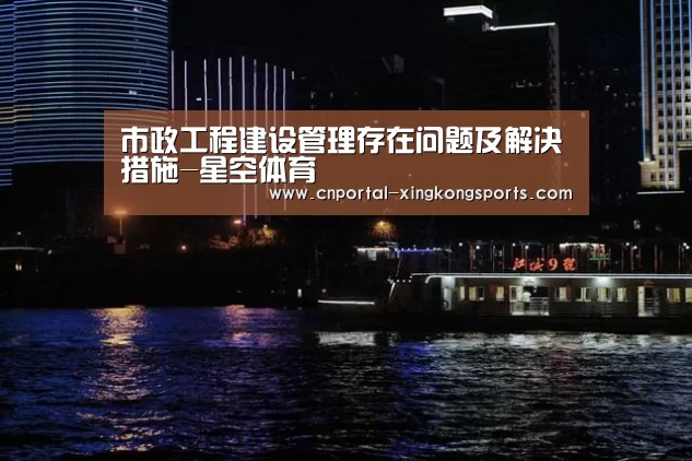 星空体育在线登陆