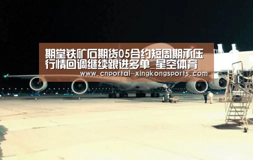 星空体育在线登陆