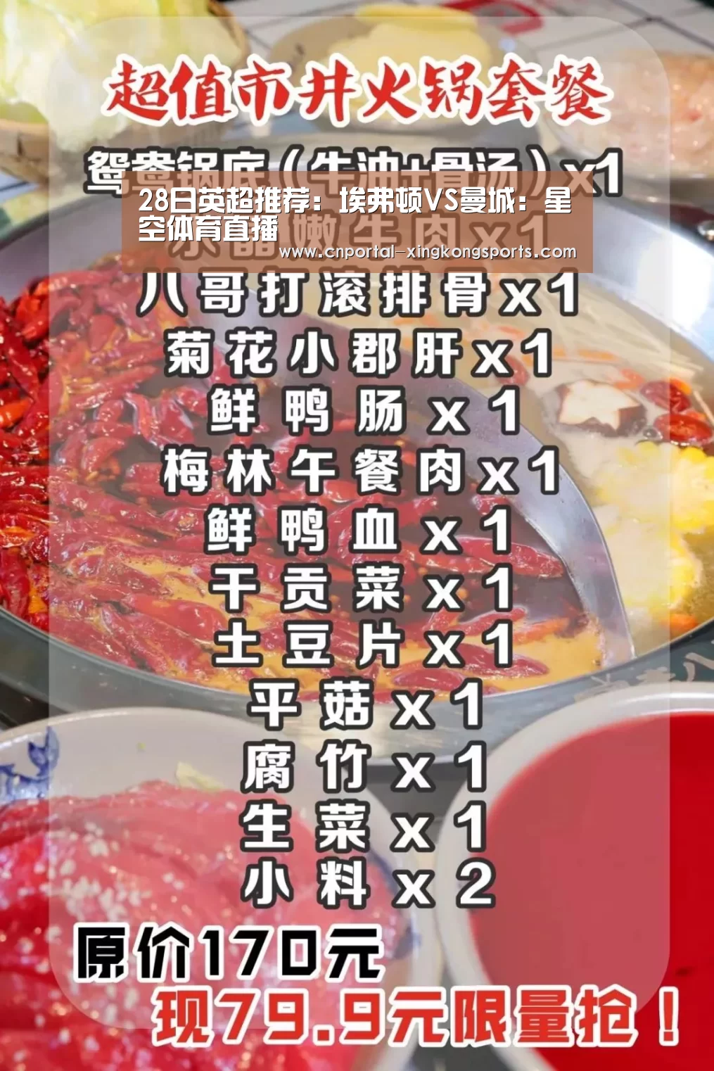 星空体育