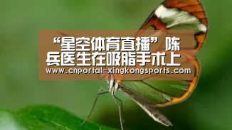 星空体育在线登陆