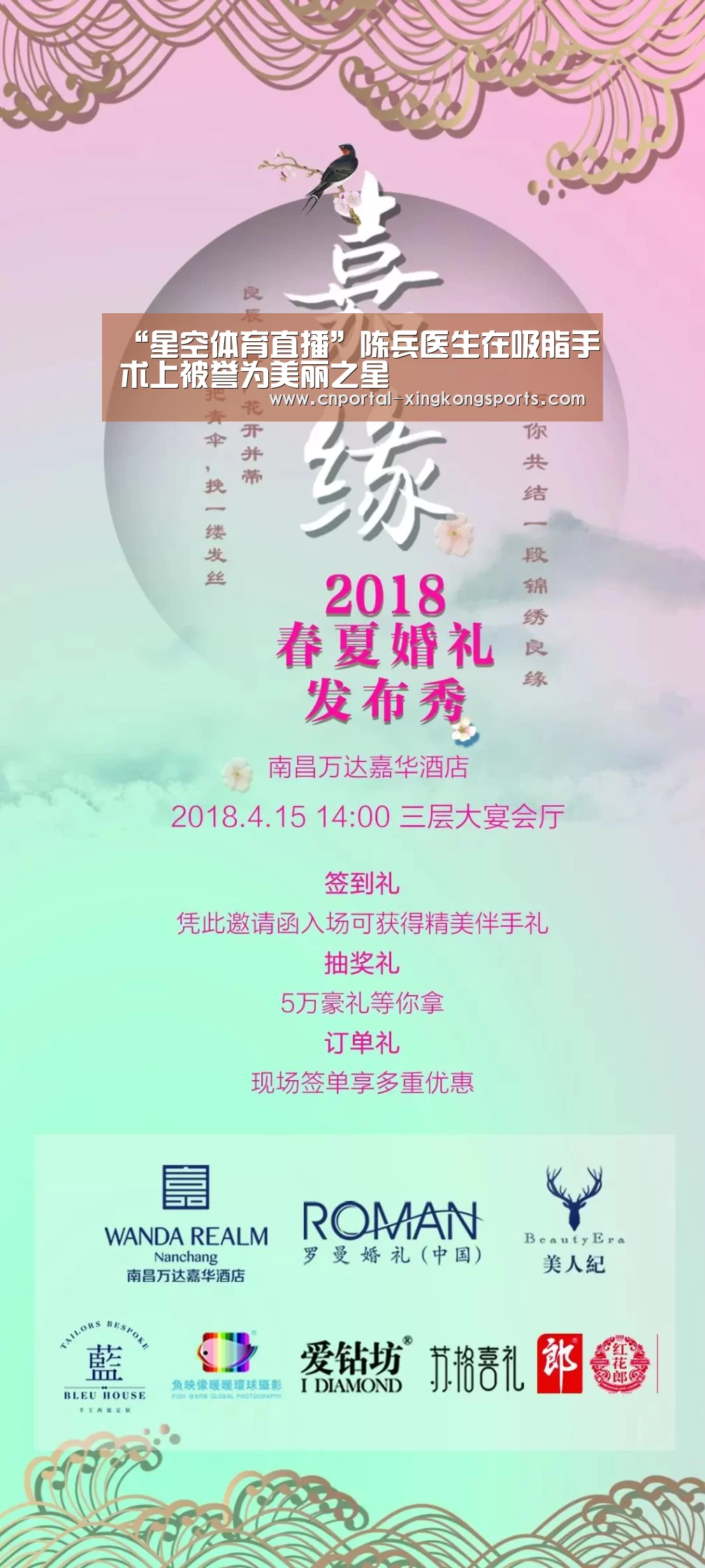 星空体育在线登陆