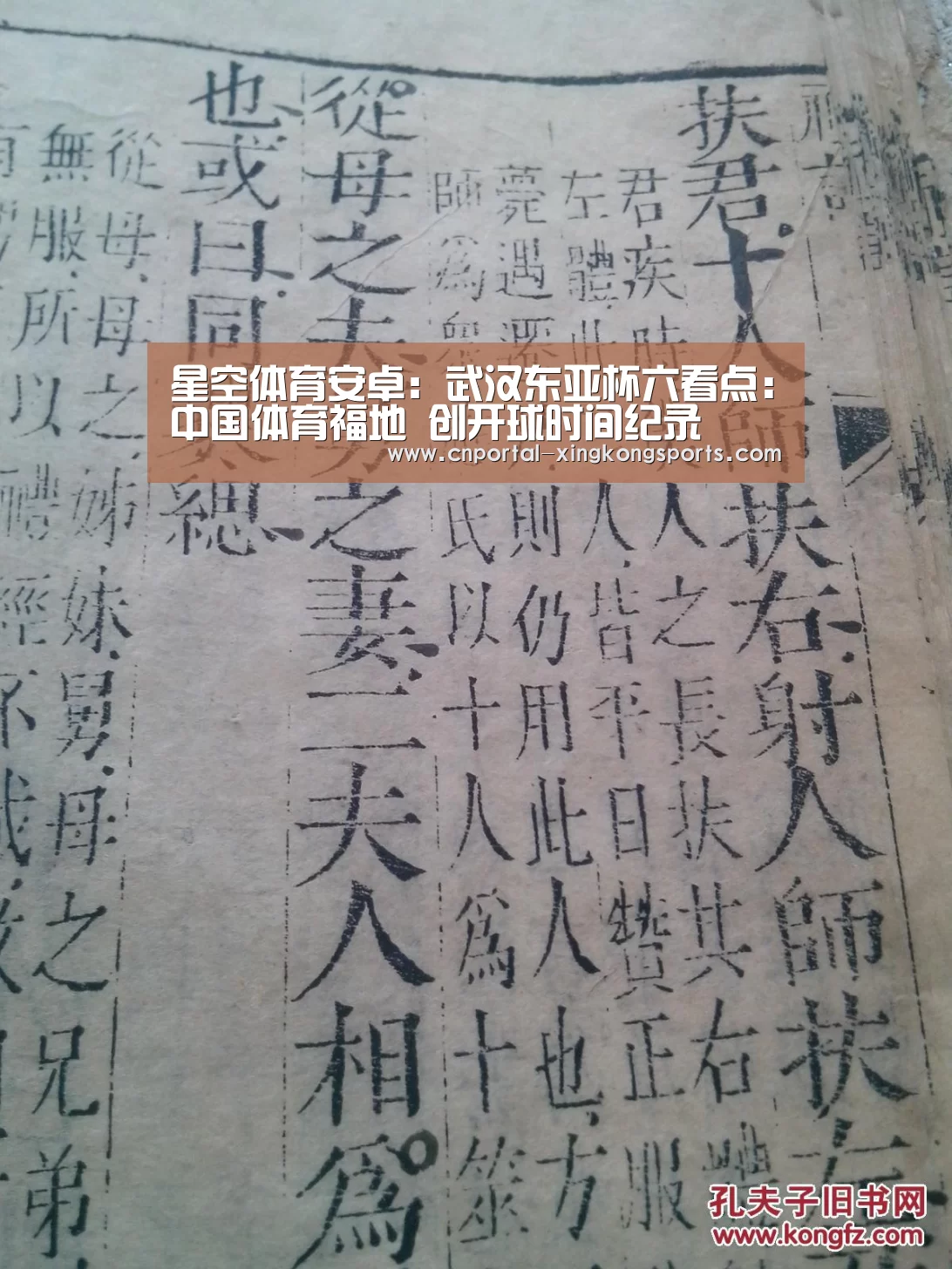 星空体育在线登陆