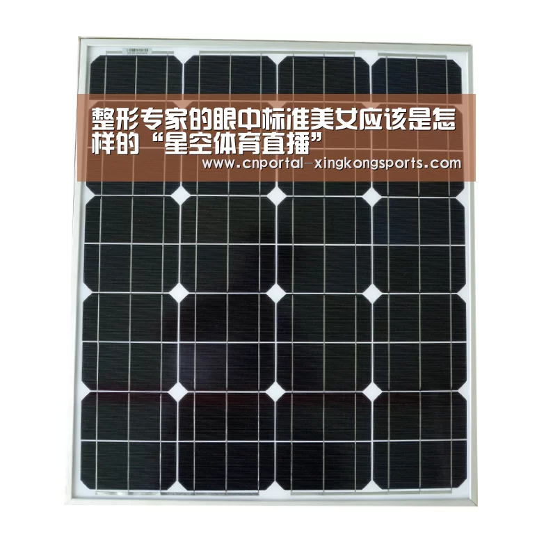 星空体育直播