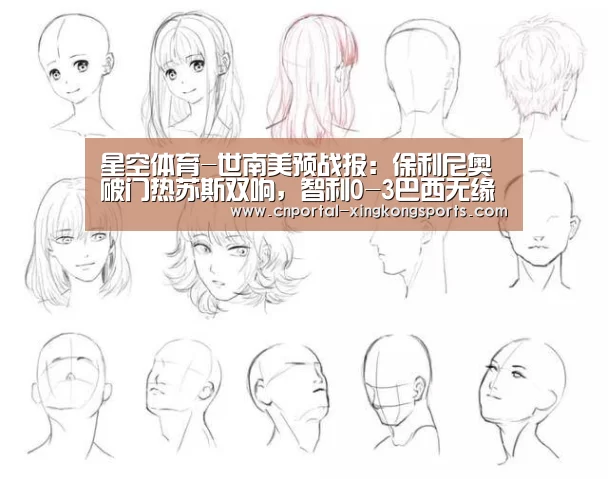 星空体育