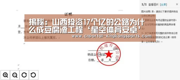 星空体育在线登陆