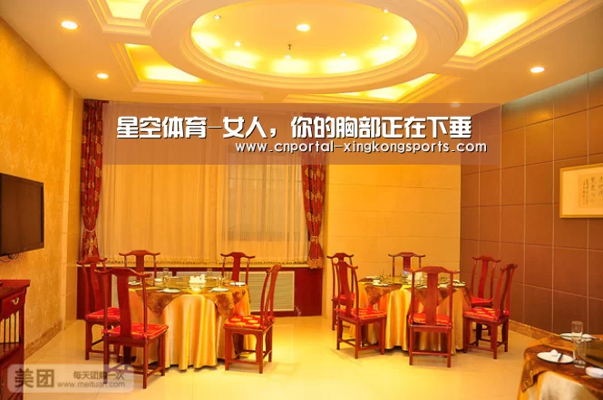 星空体育在线登陆