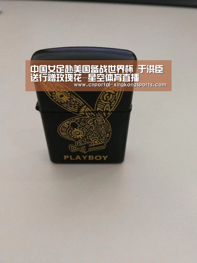 星空体育直播