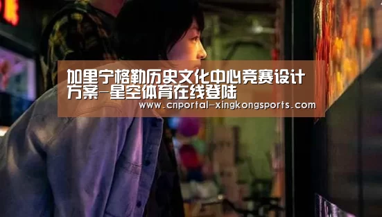 星空体育在线登陆