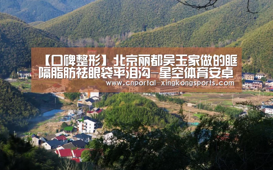 星空体育在线登陆
