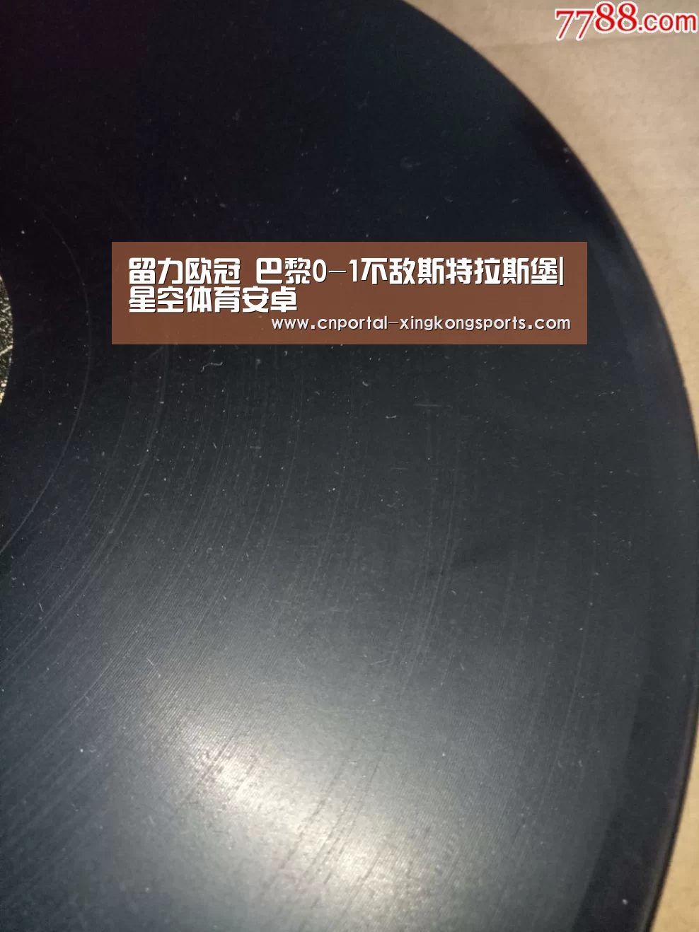 星空体育直播