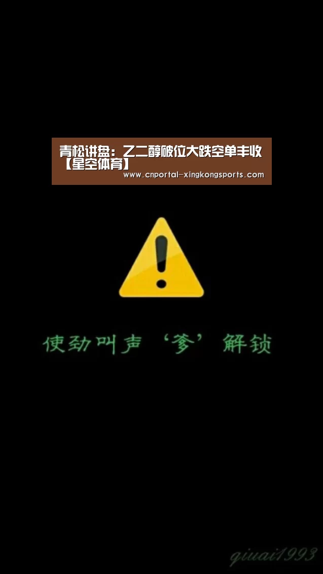 星空体育安卓