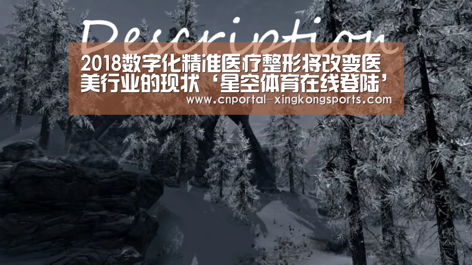 星空体育