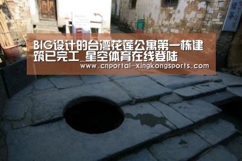 星空体育在线登陆