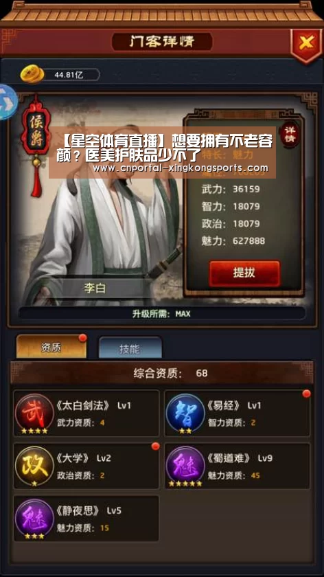 星空体育安卓