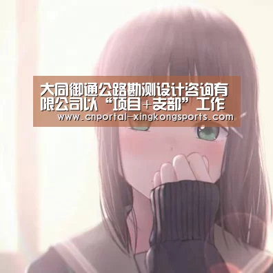 星空体育在线登陆