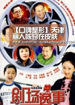 星空体育在线登陆
