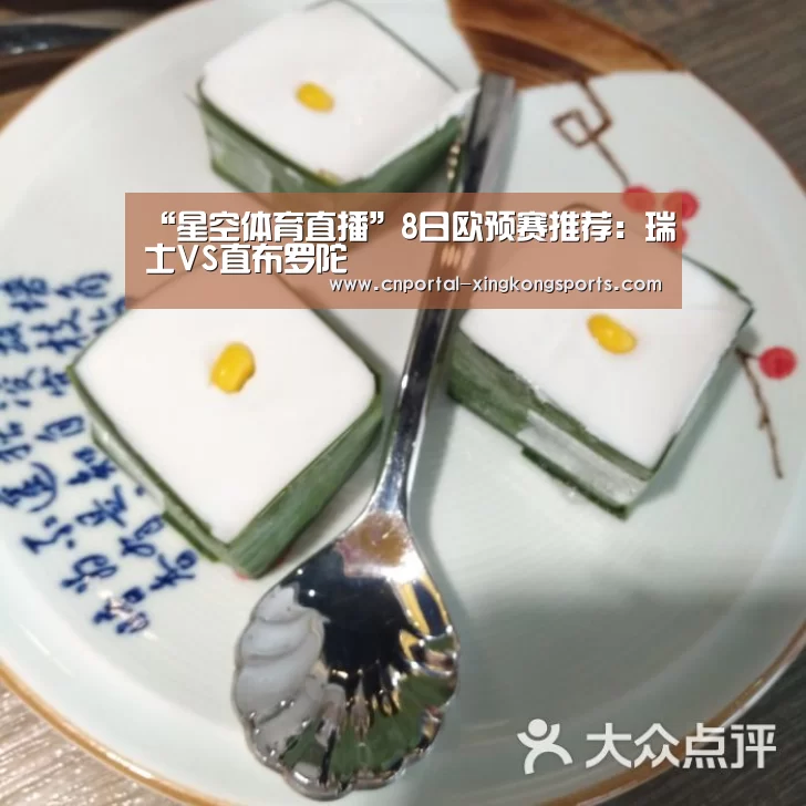 星空体育安卓