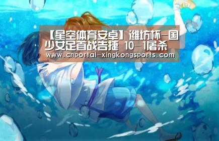 星空体育在线登陆
