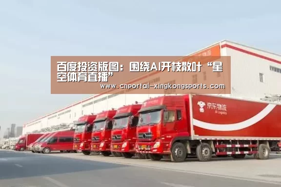 星空体育在线登陆