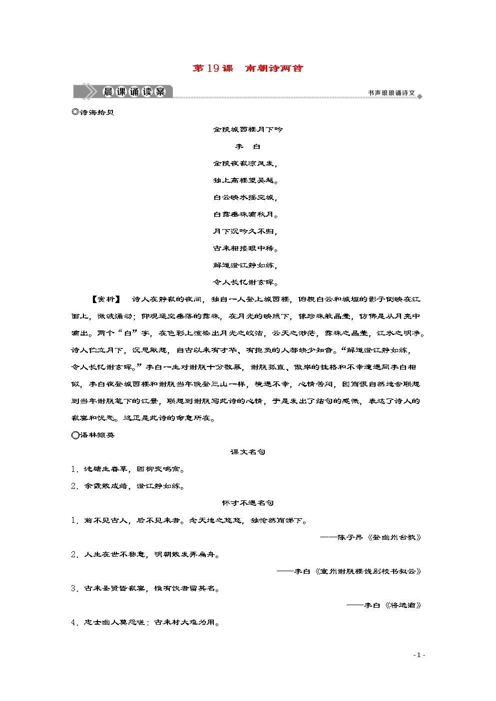 星空体育