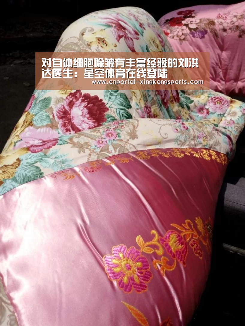 星空体育直播