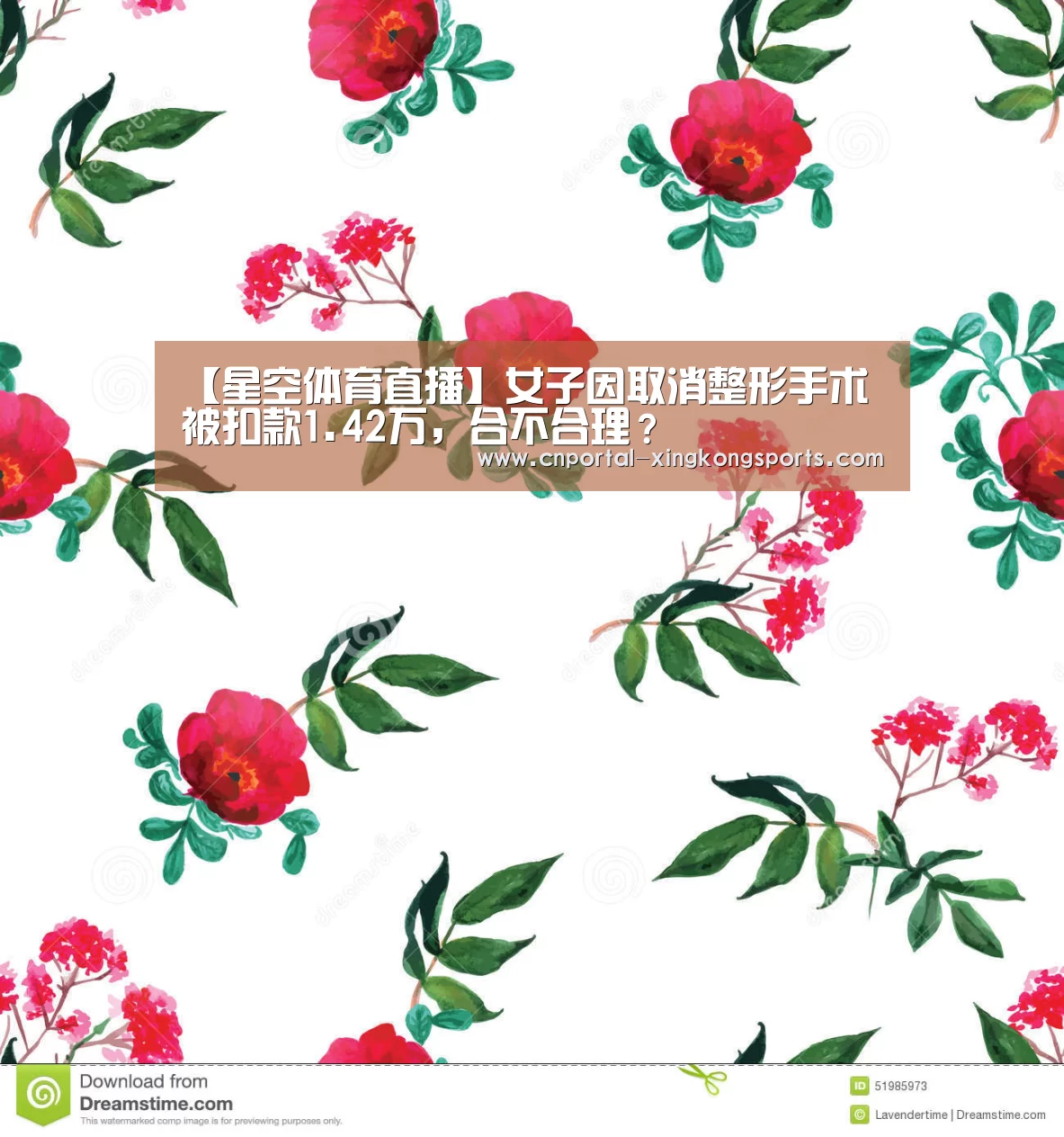 星空体育直播