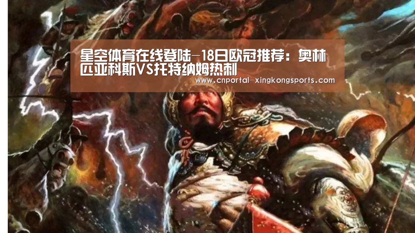 星空体育安卓