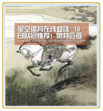 星空体育在线登陆