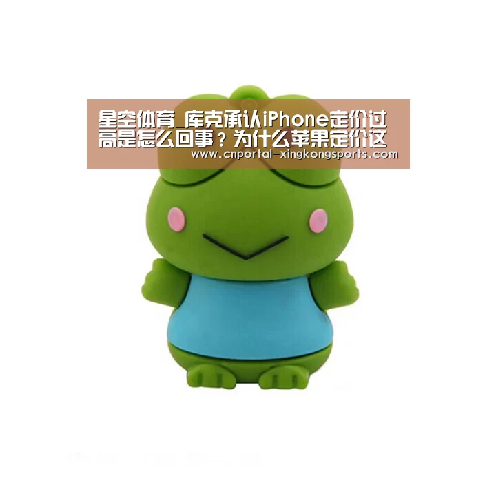 星空体育