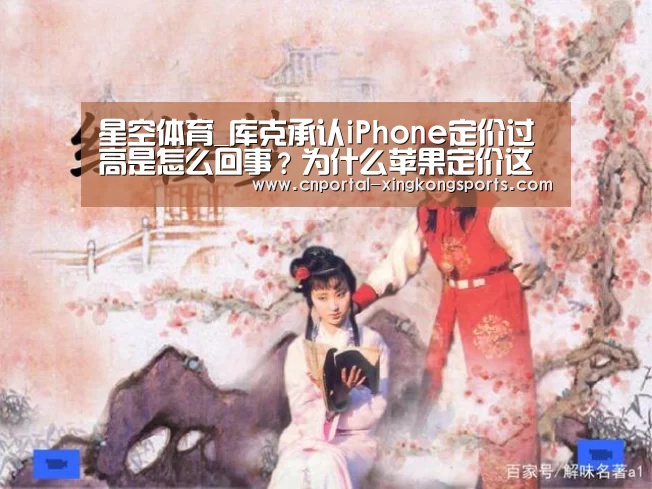 星空体育安卓
