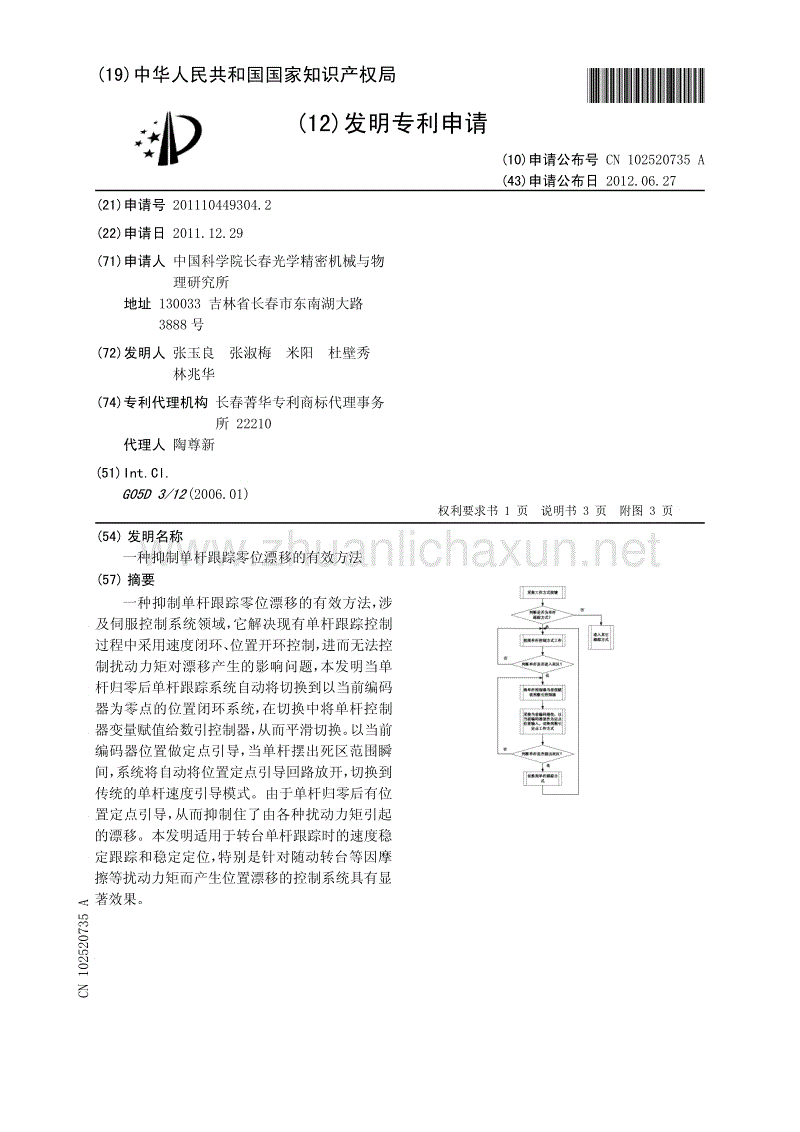 星空体育在线登陆