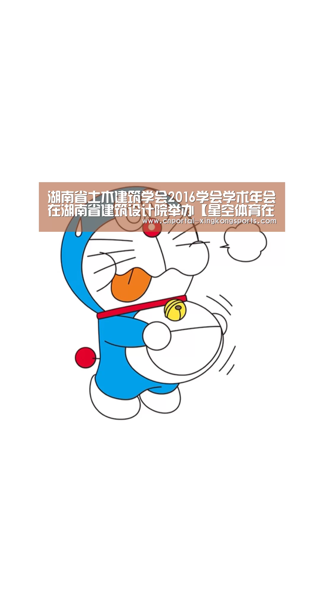 星空体育直播