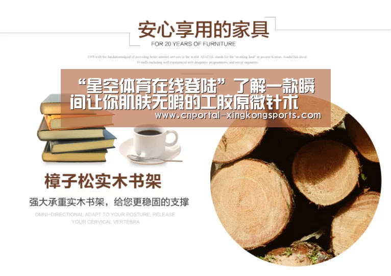 星空体育在线登陆