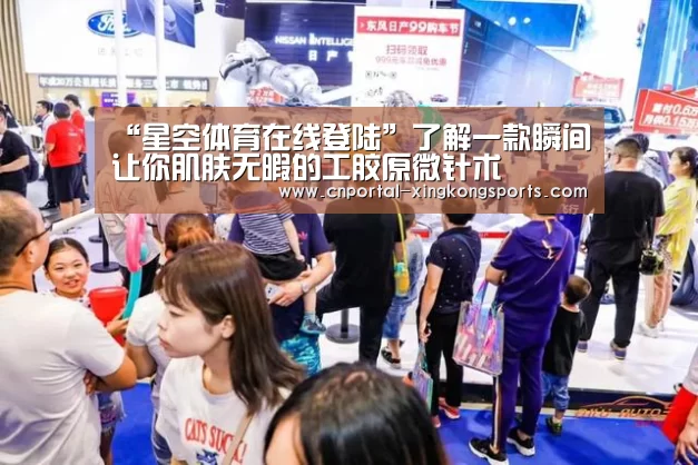 星空体育在线登陆