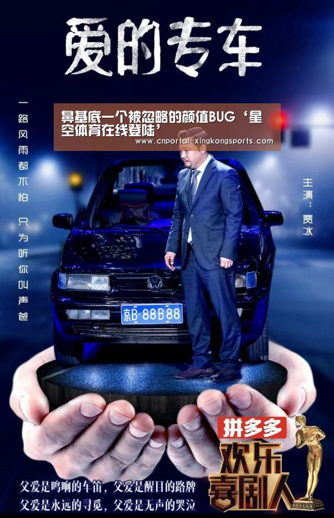 星空体育安卓