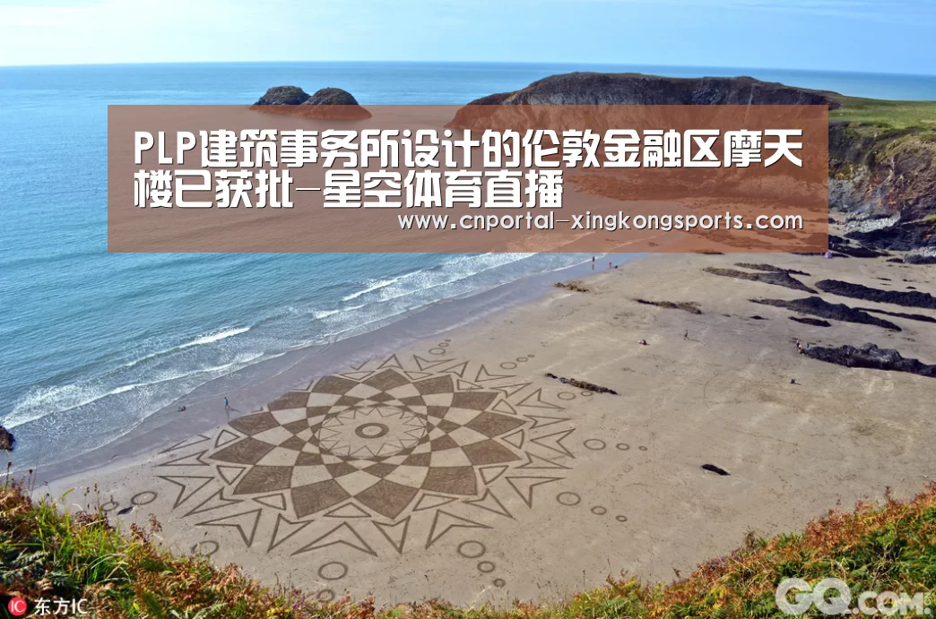 星空体育