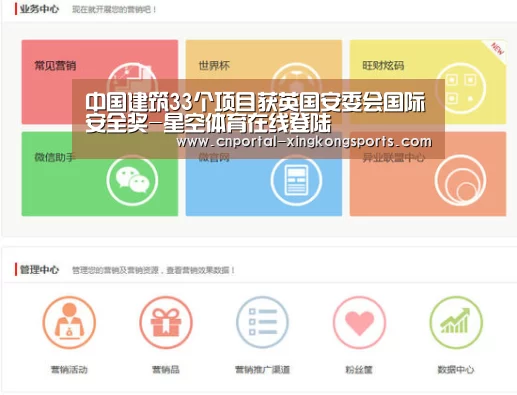 星空体育在线登陆
