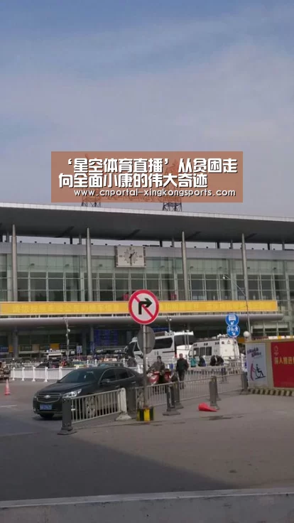 星空体育在线登陆