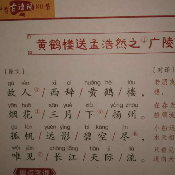 星空体育安卓