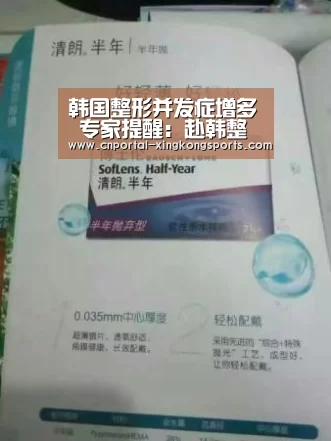 星空体育