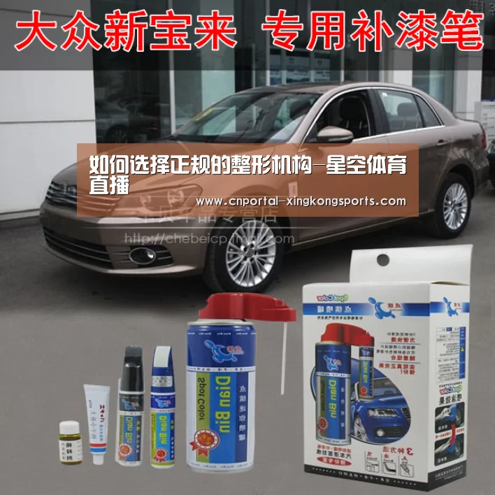 如何选择正规的整形机构-星空体育直播